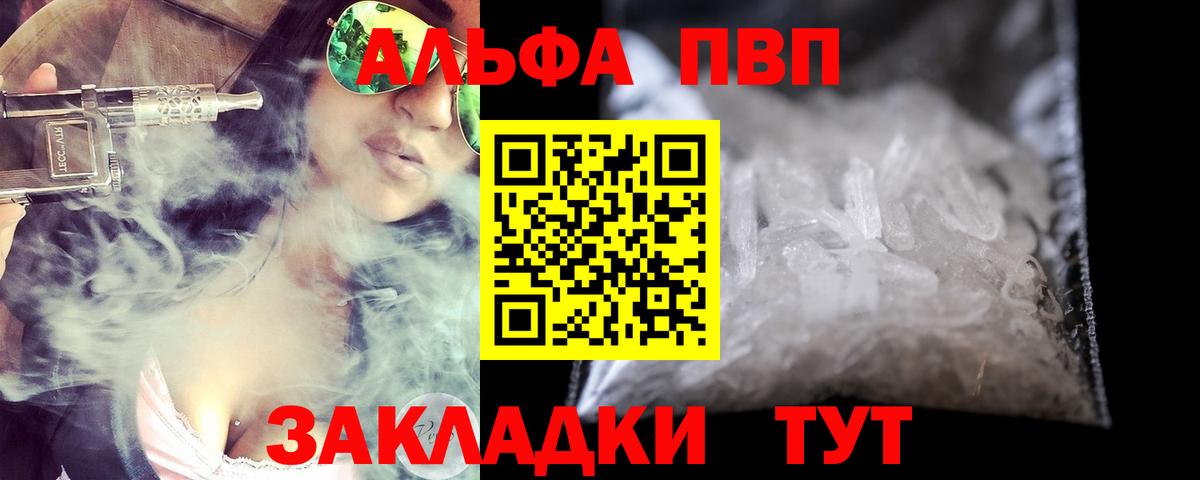 A PVP СК КРИС Дзержинский