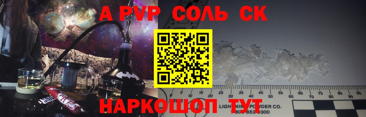 Меф   Вход с VPN  Cocaine  Дзержинский  ГАШ  Каннабис  Где купить наркотики? 