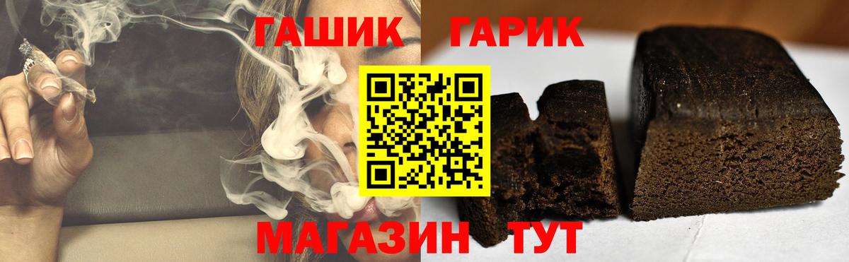 ГАШИШ AMNESIA HAZE Дзержинский