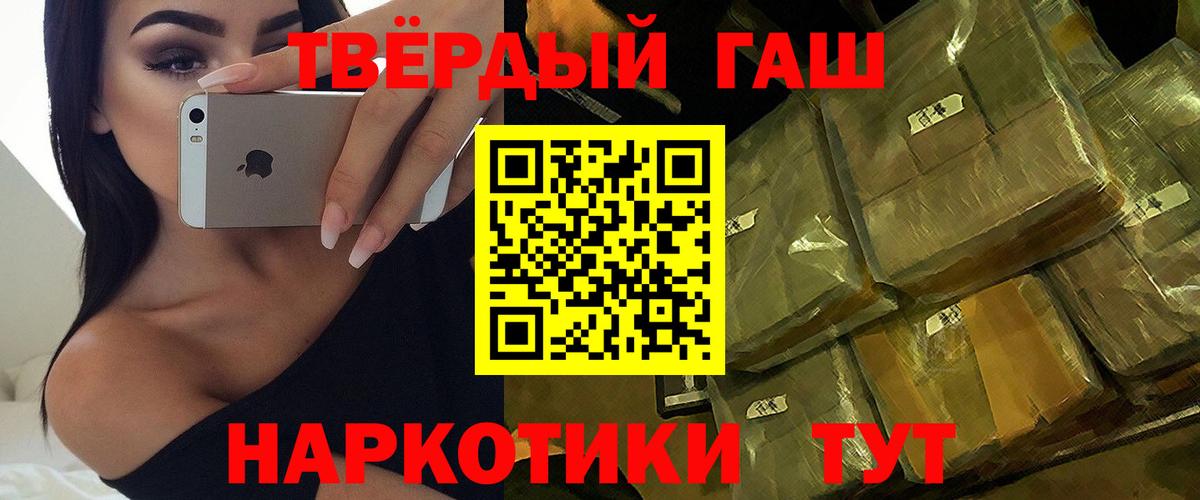 ГАШИШ хэш  Вход с VPN  ГАШИШ VHQ  Дзержинский 
