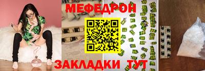 шишки Ливны