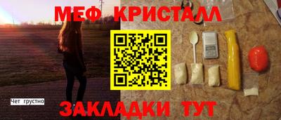 СК Лесосибирск