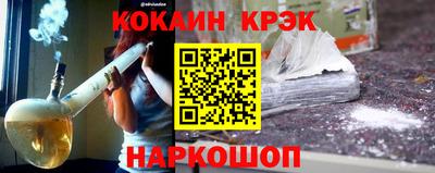 шишки Ливны