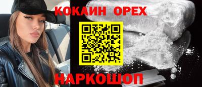 гашик Малоярославец