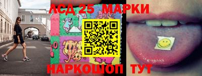 гашик Малоярославец