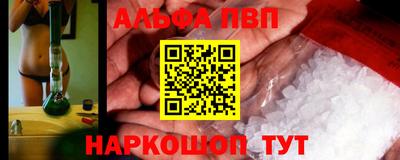 гашик Малоярославец