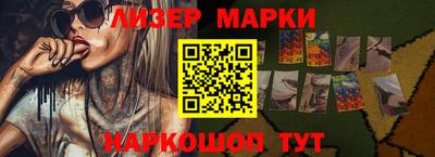 гашик Малоярославец