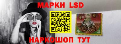 шишки Ливны