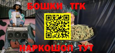шишки Ливны