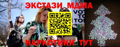 шишки Ливны