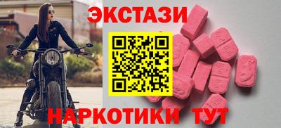 шишки Ливны