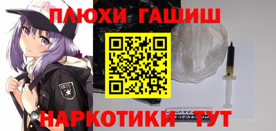 шишки Ливны
