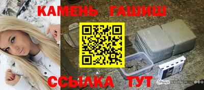 шишки Ливны