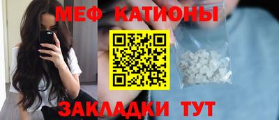 шишки Ливны