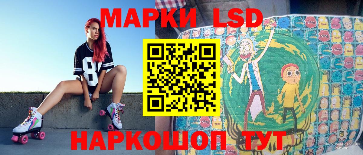 Марки NBOMe 1,5мг  Марки NBOMe 1,5мг  Дзержинский  Вход с VPN 