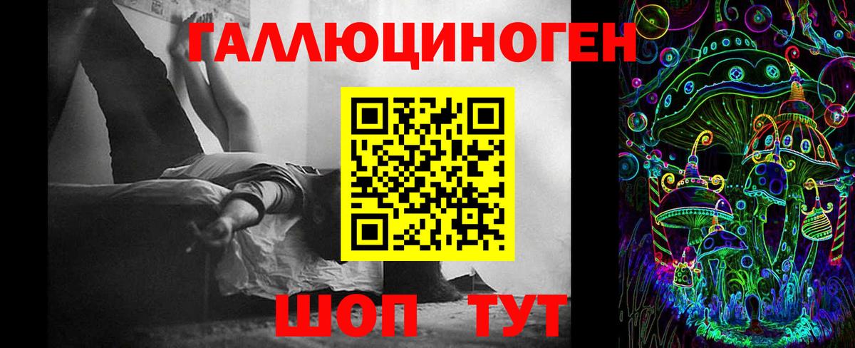 Псилоцибиновые грибы ЛСД  Псилоцибиновые грибы прущие грибы  Вход с VPN  Дзержинский 